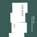 아이룩안경콘택트 이미지