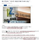 (주)파마존 이미지