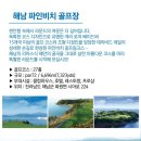 파인비치골프호텔 이미지