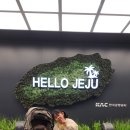 올라비양 | 아이랑 제주 보름살이 제주서쪽숙소 한림 비양도 올라비양