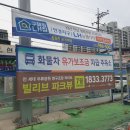 대구주유소 이미지