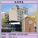 대한경매공인중개사사무소 이미지