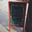 멜팡(Melpang)