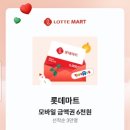 이니스프리롯데마트 - 김해시 번화1로56번길 15 | 이니스프리롯데마트
