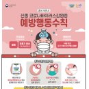 척시원병원 이미지