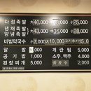 다정한족발 이미지