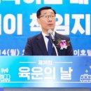육운산업 이미지