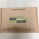 마라톤세탁 | [공지] 2025 런서울런 마라톤 대회10km 완주 후기