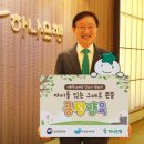 릴레이