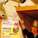 빈대떡스토리 이미지