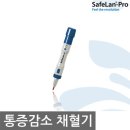 아성메디칼 이미지