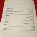 부경포차 - 수성구 | 부경포차