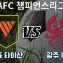 타이산 이미지