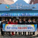 제주동문수산시장 이미지