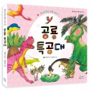 칠천초등학교 이미지