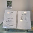 유봄제과