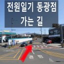 동광주유소 이미지