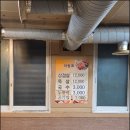서신동 주민센터 | 전주서신동맛집 진안숯불생구이 삼겹살 12000원 현실 솔직 후기