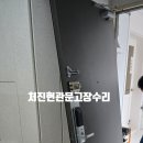 방화마을 화장실 이미지
