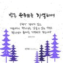 은혜머리마당 이미지