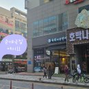 김포1호(구래역)점 담소사골순대육개장 이미지