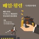 윤석열과 함께 청와대 갈 예비 인력들 feat.킹메이커, 전과자, 폴리널리스트 이미지