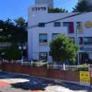 선경유치원 이미지