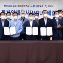 (주)원익큐엔씨 - 구미시 구포동 | (주)원익큐엔씨