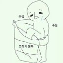 정서진중앙시장 이미지