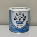 코끼리휴병원 | [임신 후기] 육아용품 준비하기👶🏻🍼 (육아용품 리스트, 모유/분유, 제왕절개/자연분만)