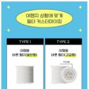 더 바른 더 강한 이미지