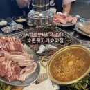호돈뒷고기 효자점