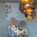 잠실 환갑잔치 식당 | 롯데호텔월드 도림 더 칸톤 테이블 | 예약 레터링 현수막
