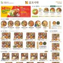 본도시락 충남당진점 이미지