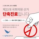 이천날개정형외과의원 이미지