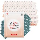 해피데이 이미지