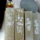 전각&캘리그라피 이미지