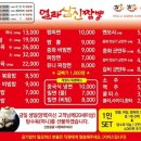 열라삼신짬뽕경마공원점 네이버블로그