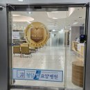 한도한방병원 | 항암, 수술 후에 케어받을 수 있는 요양병원에 대해 알려드려요