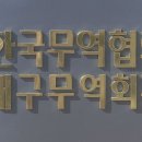 노벨리스코리아주식회사 - 3244 | 노벨리스코리아주식회사