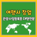 메타행정사사무소 이미지