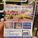 깔끔한세탁 이미지