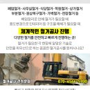 불정경로당 이미지