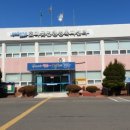 호미곶면행정복지센터 이미지