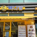 서해다방 네이버블로그