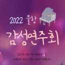 명성피아노바이올린학원