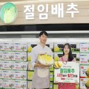 진안농협 하나로마트 티스토리