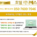 S 모텔 이미지