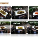 자연향기 이미지