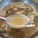 고집센그집갈비탕 이미지